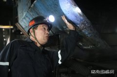 无悔光明开采人——古城煤矿采煤一工区党支部书记、区长 刘廷高