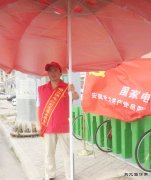 党日活动 大暑日里当交警 倡导文明做先锋