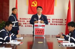 南露天煤矿“红船”帮扶基金会开展党员捐助党费献爱心活动