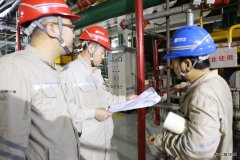 哈一热电厂：安全巡查护航检修现场安全