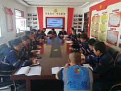 内蒙古南露天煤矿剥离运行部召开8月份安全生产办公会议