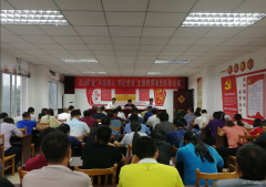 高山煤矿党总支：扎实开展“主题教育”活动