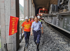 国家铁路集团有限公司刘振芳副总经理到中铁十八局参与抢险与慰问