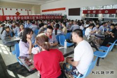 图片新闻 潞安焦化：以“牌”会友 快乐轻松