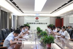 蒲白矿业公司对建新煤化进行安全大检查