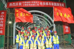 天津首个大规模地铁站改项目投入使用