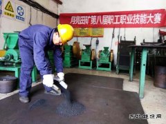 月亮田矿第八届职工职业技能大赛“如火如荼”进行中