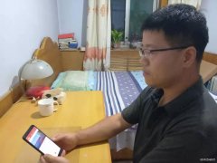 山东乐博体育重装集团乾元公司 紧跟“学习强国”热潮