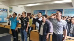 黔金煤业：班前安全宣誓 牢记安全责任