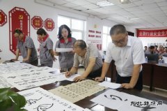 潞安焦化：举办“红色经典我传承 不忘初心记使命”书画作品展