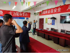 高山煤矿：安全宣誓 保平安