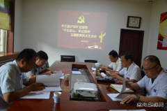 华北医疗邯郸矿总医院召开“不忘初心 牢记使命”主题教育民主生