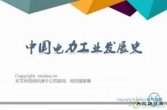 /01/hongguanjingji/2021/1027/＃∫徽磐伎炊泄缌ひ捣⒄故罚。