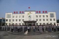 潞安焦化公司举行升国旗仪式