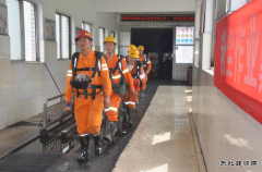 高山煤矿：严把“四关”强安全