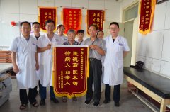 医患情：一面锦旗一段故事