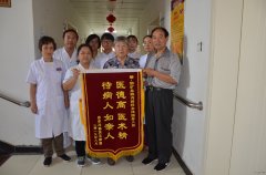 医患情：金杯银杯不如患者的口碑