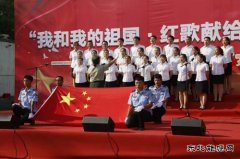 潞安焦化：举办“我和我的祖国·红歌献给党”歌手赛
