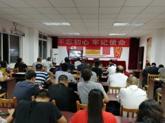 高山煤矿：组织观看廉政警示教育片