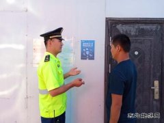 恰库尔图超限检测站开展“网络安全为人民”为主题的宣传活动