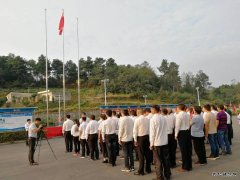 高山煤矿：举行决战四季度动员大会暨庆国庆升旗仪式