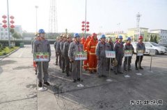 潞安焦化：组织开展焦油泄漏着火应急演练