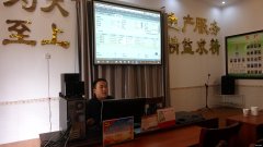 盘江管控平台物资供应链系统培训在月矿开班