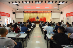 中铁五局四公司奖励参加广东省职业技能大赛获奖先进