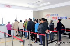 华电乐博体育佳木斯热电厂热力公司迎战热费收缴高峰期