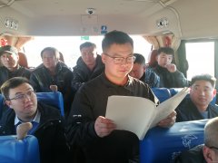 南露天煤矿剥离运行部“不忘初心、牢记使命”主题教育学习