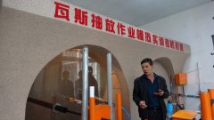 月亮田矿瓦斯抽采工备考进入倒计时