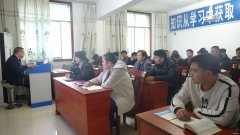 月亮田矿新工岗前安全培训