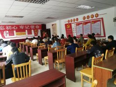 高山煤矿：多样形式宣传《条例》