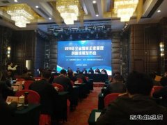 李村煤矿获山西省煤炭企业管理现代化创新优秀成果特等奖！