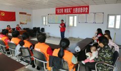 新乐博体育通辽公司：开展“讲文明、树家风”道德讲堂活动