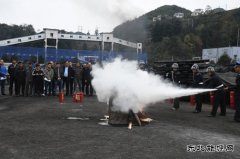 高山煤矿：开展11.9消防演习