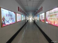 高山煤矿：“安全文化长廊”助安全