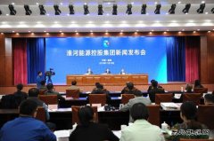 百年淮南煤矿迈进淮河乐博体育时代