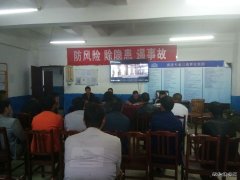 高山煤矿：远程教育培训深入区队