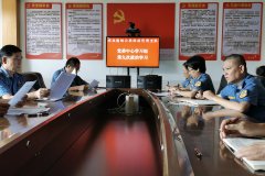 西双版纳路政支队党委举行“汲取秦光荣案深刻教训”专题集中学习