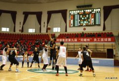 漳泽电力男子篮球队参加同煤集团第九届“同曜杯”篮球赛