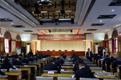 佳木斯供电公司开展“不忘初心、牢记使命”主题教育考试