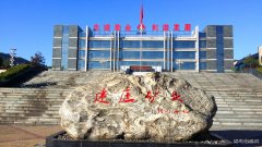 蒲白建庄矿业：桥山深处的建庄