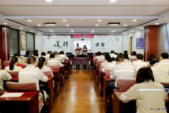 鸡西热电公司：举办“道德讲堂——文明有礼”活动