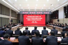 蒲白矿业公司总经理张维新深入建庄矿业305闭采工作面检查指导工