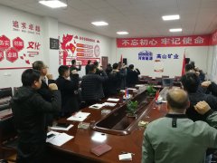 高山煤矿：安全宣誓 筑牢“安全网”