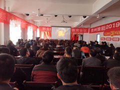 黔金煤业：开展安全警示教育 安全生产警钟长鸣