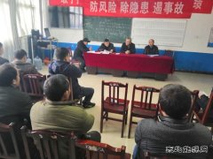 高山煤矿：坚持“四个强化”助力安全生产