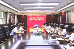 蒲白建庄矿业：开展任前廉谈廉考，筑牢廉洁自律防线