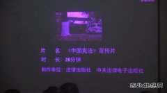 月矿多形式深入开展“12.4”宪法日宣传活动